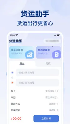 ʡʡ�˻���(����˾������)v1.0.1 �ٷ������ͼ3