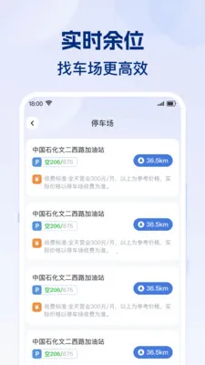ʡʡ�˻���(����˾������)v1.0.1 �ٷ������ͼ2