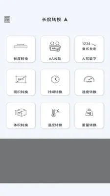 ����������׿���ֻ���v1.1.0 �ٷ������ͼ3