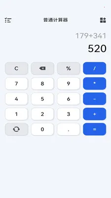 ����������׿���ֻ���v1.1.0 �ٷ������ͼ2
