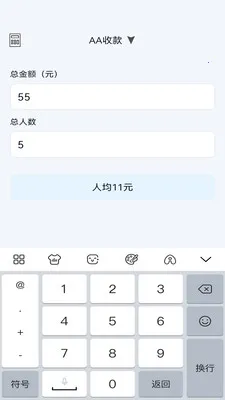����������׿���ֻ���v1.1.0 �ٷ������ͼ1