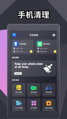 ���������ʦ��׿���ֻ���v1.3 �ٷ������ͼ0