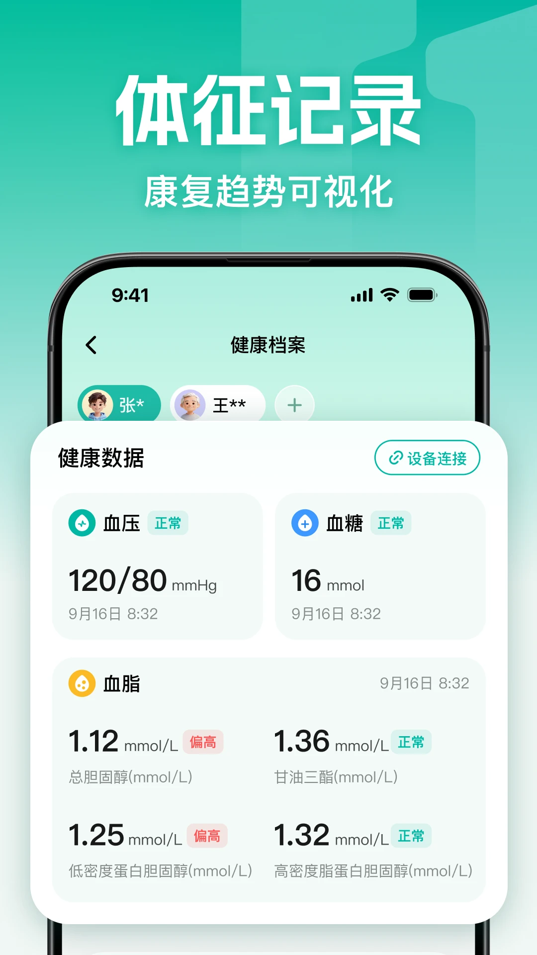 һŵ�İ�2026���°汾v1.1.3 �ٷ������ͼ2