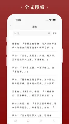 �����(����ѧϰ����)v1.6.7 �ֻ����ͼ3