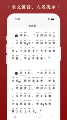 �����(����ѧϰ����)v1.6.7 �ֻ����ͼ2