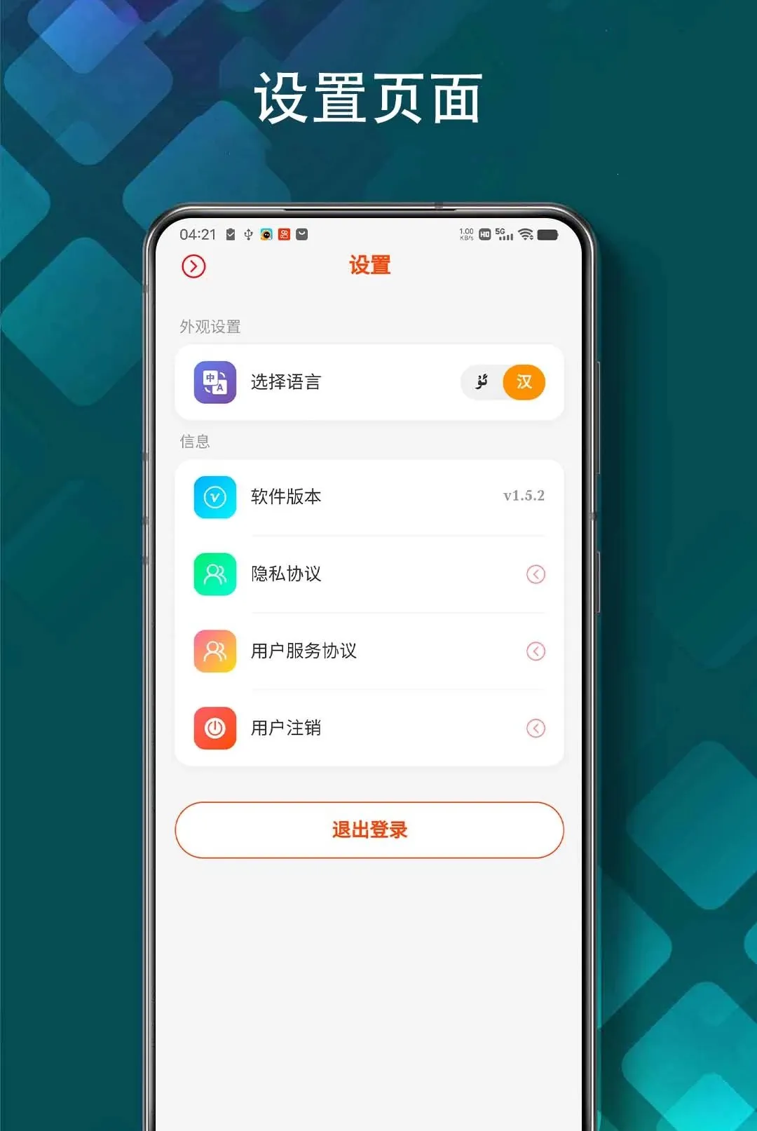 Xaparag����Ƶ�����ֻ���v1.5.3 �ֻ����ͼ2