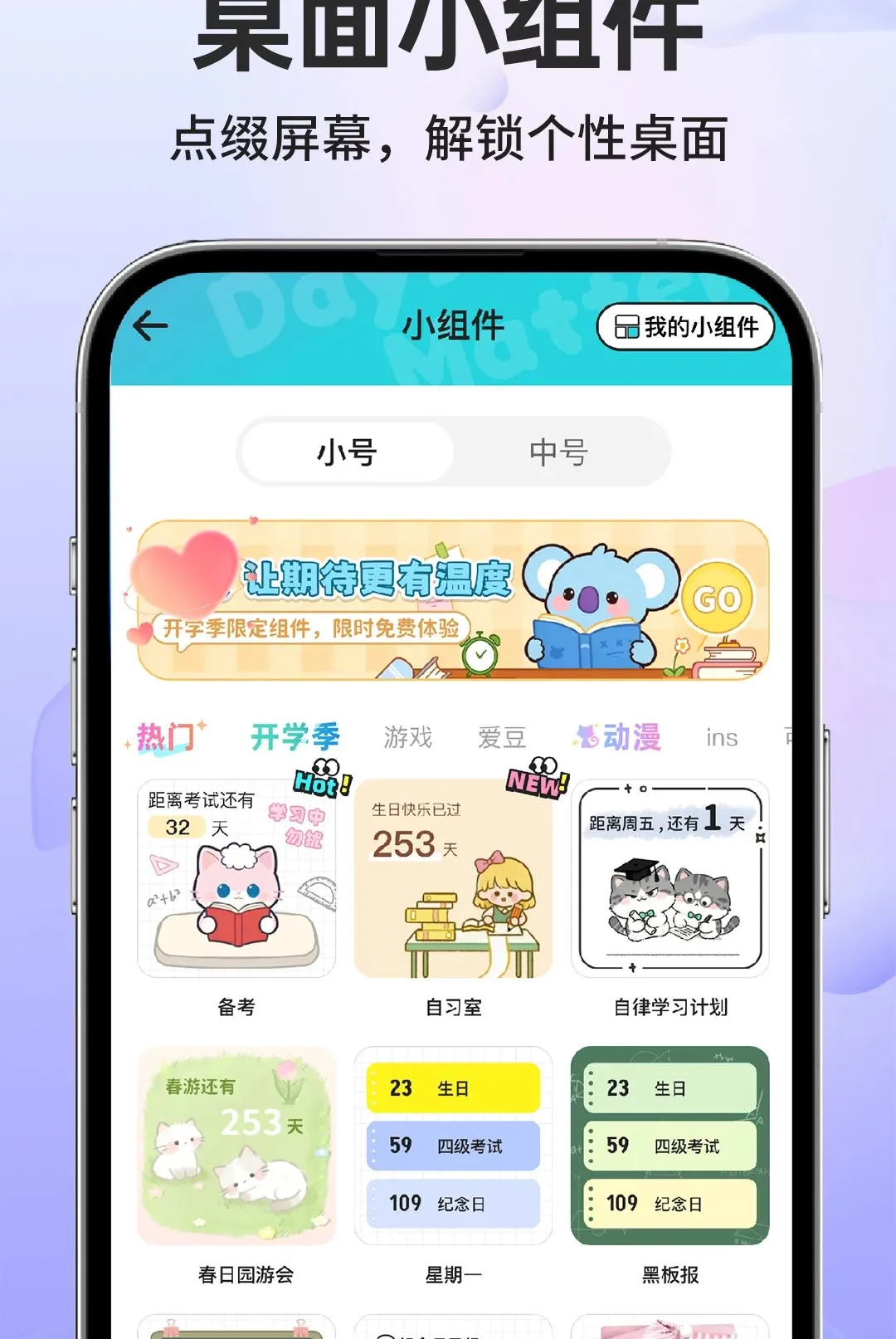 �����������������(ʱ��������ѹ���)v1.0.1 �ٷ������ͼ2