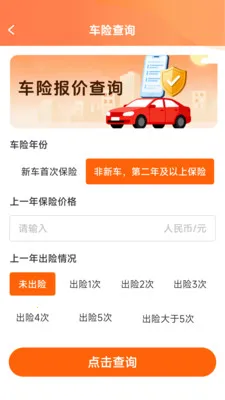 �����ó���(����һվʽ����)v1.2.0.2 �ֻ����ͼ1