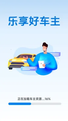 �����ó���(����һվʽ����)v1.2.0.2 �ֻ����ͼ2