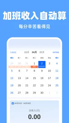 ����һ������2026���°汾v1.0.0 ��Ѱ��ͼ3