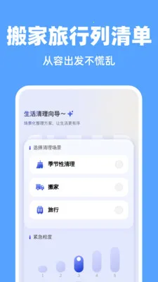 ����һ������2026���°汾v1.0.0 ��Ѱ��ͼ1