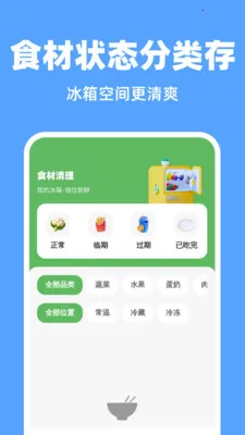 ����һ������2026���°汾v1.0.0 ��Ѱ��ͼ2