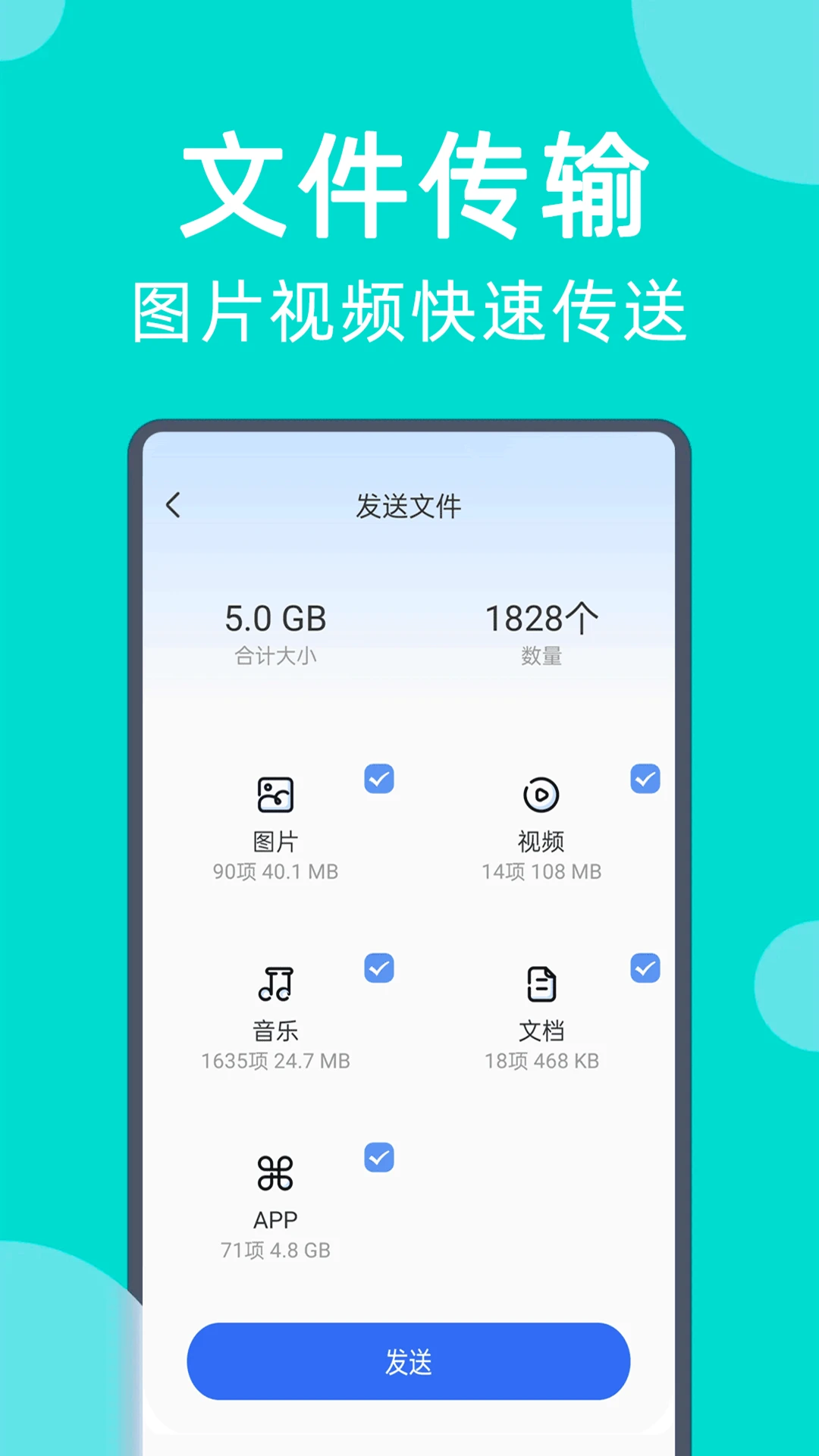 �ֻ����һ����¡��׿���ֻ���v1.011 �ֻ����ͼ3
