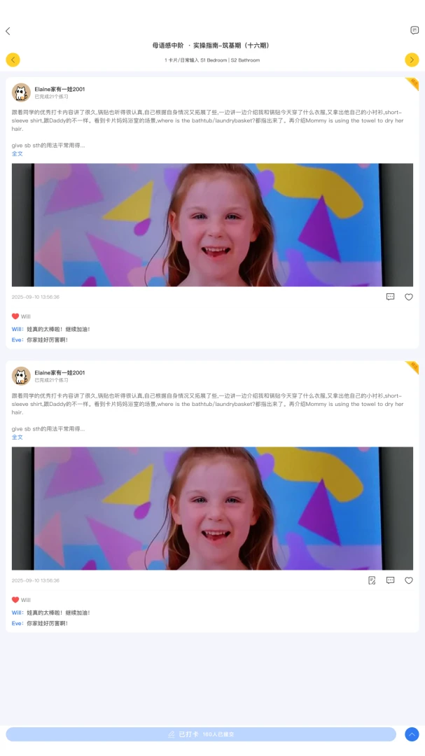ĸ�������(��ͯӢ��ѧϰƽ̨)v1.0.28 ��Ѱ��ͼ0