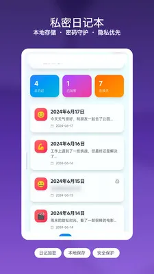 ��Ϻ��ǩ�ռ������ֻ���v1.3 ��Ѱ��ͼ2
