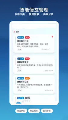 ��Ϻ��ǩ�ռ������ֻ���v1.3 ��Ѱ��ͼ1