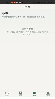 ɭ�����(ͼƬ��������)v1.0.2 �ٷ������ͼ0