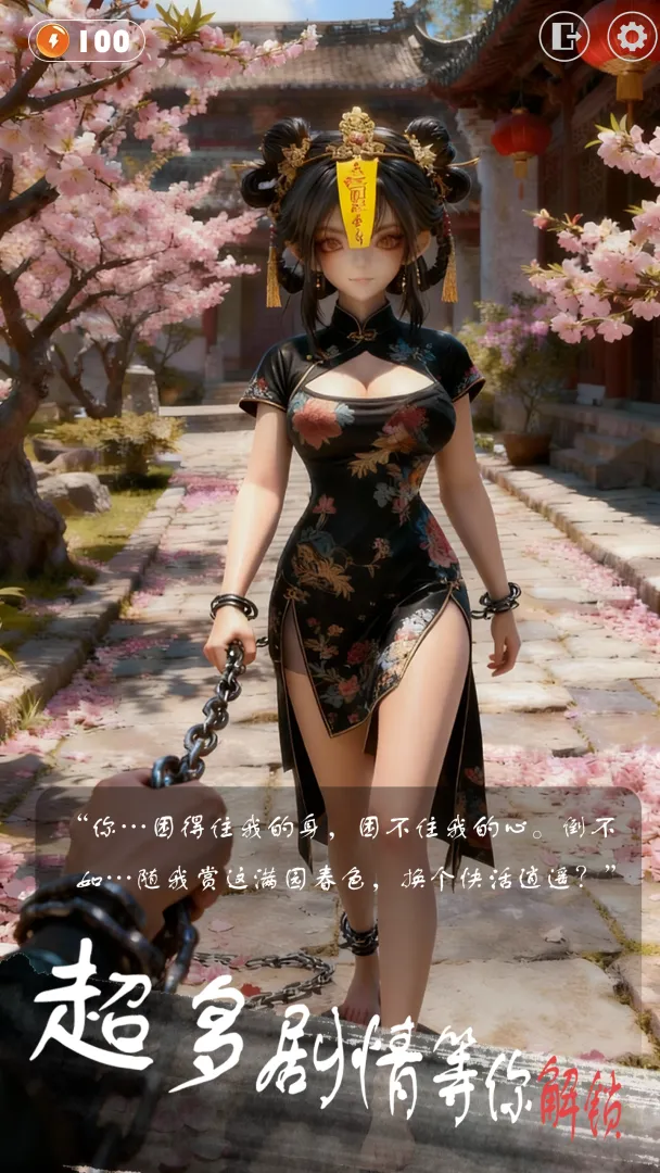 �ſ��Ǹ�Ů��������2026���°汾v1.26040502 �ٷ������ͼ1