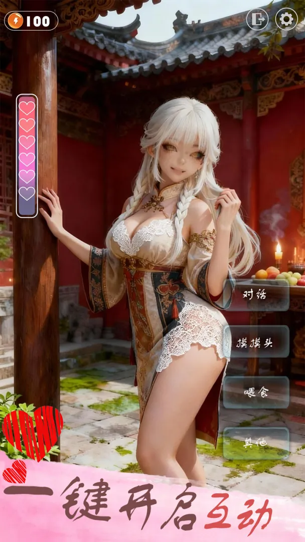 �ſ��Ǹ�Ů��������2026���°汾v1.26040502 �ٷ������ͼ2