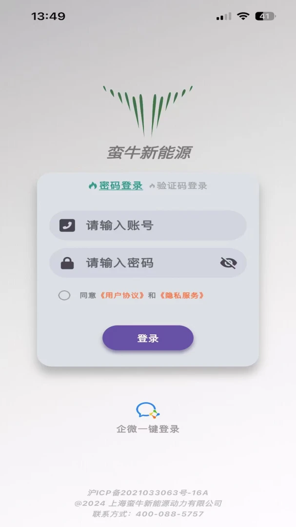 ��ţ����Դ2026���°汾v1.4.7 �ֻ����ͼ0