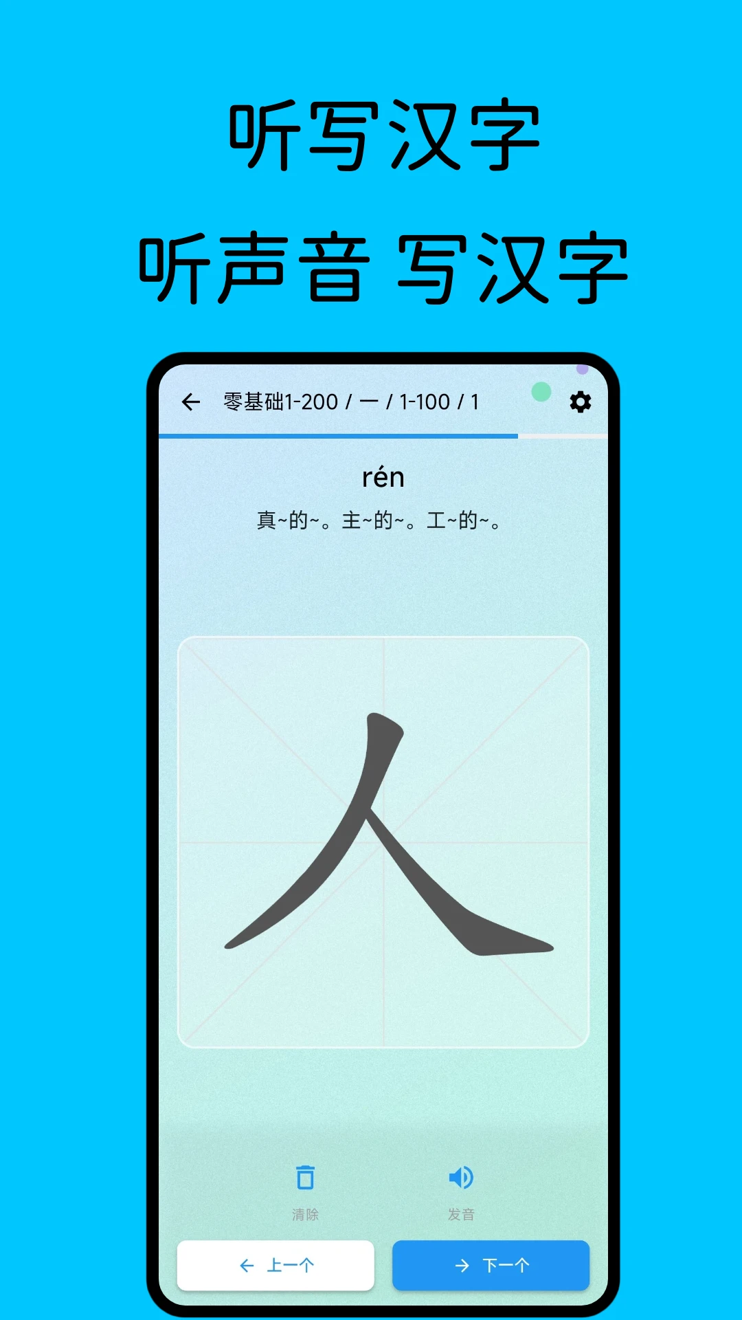 ��������(����ѧϰ����)v1.9.3-huawei �ֻ����ͼ0
