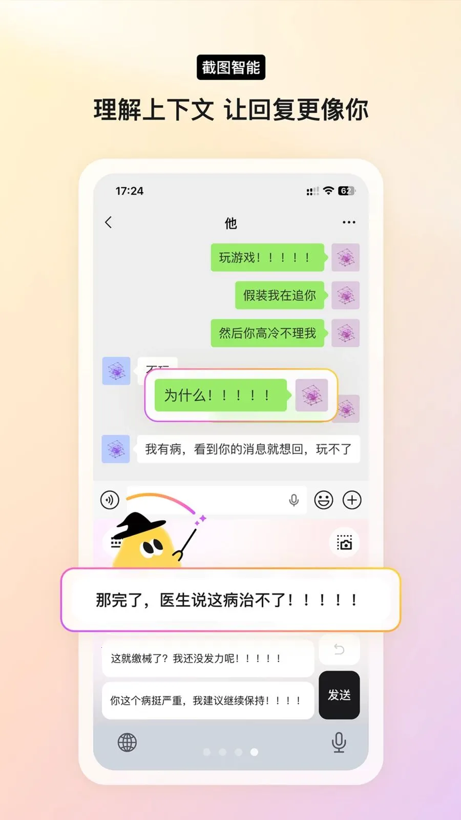 Yomoa AI(���ܻظ�Ӧ��)v1.0.0 ��Ѱ��ͼ0
