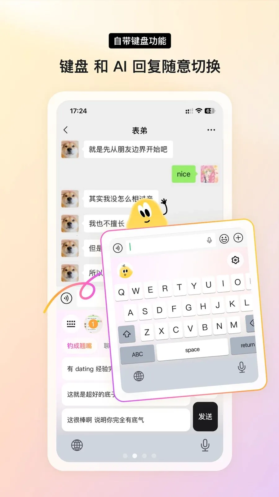 Yomoa AI(���ܻظ�Ӧ��)v1.0.0 ��Ѱ��ͼ1