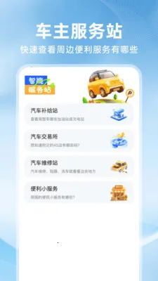 �ð�ȫ������2026���°汾v1.0.3 �ֻ����ͼ2