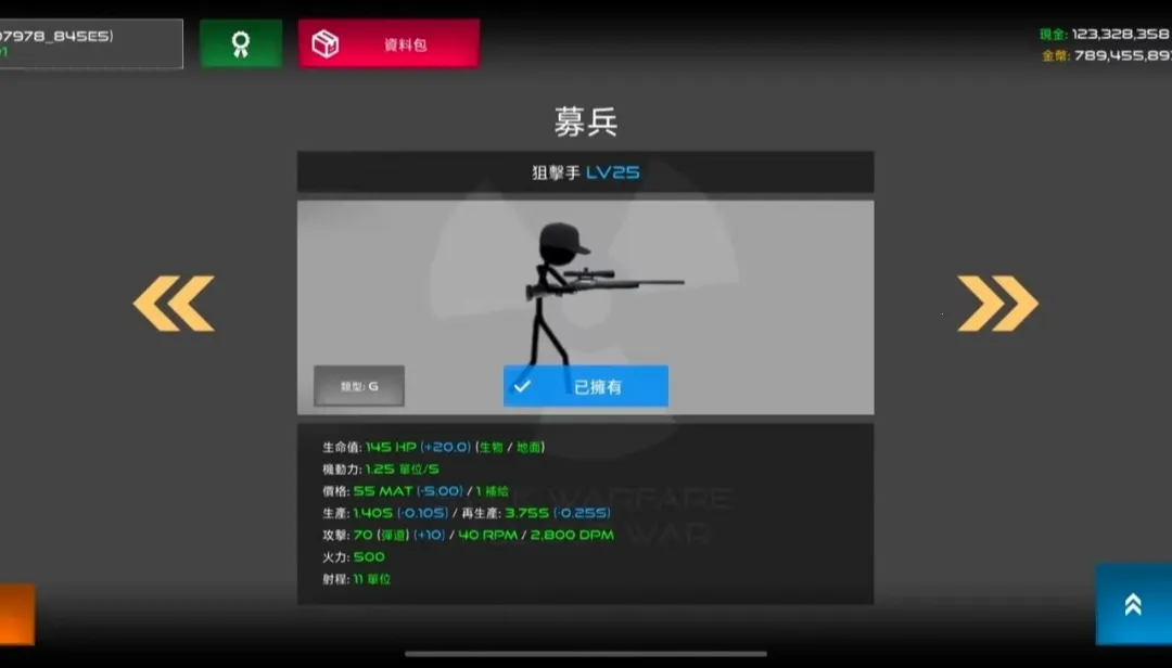 �����ս����ȫ��ս��(����˲�����Ϸ)