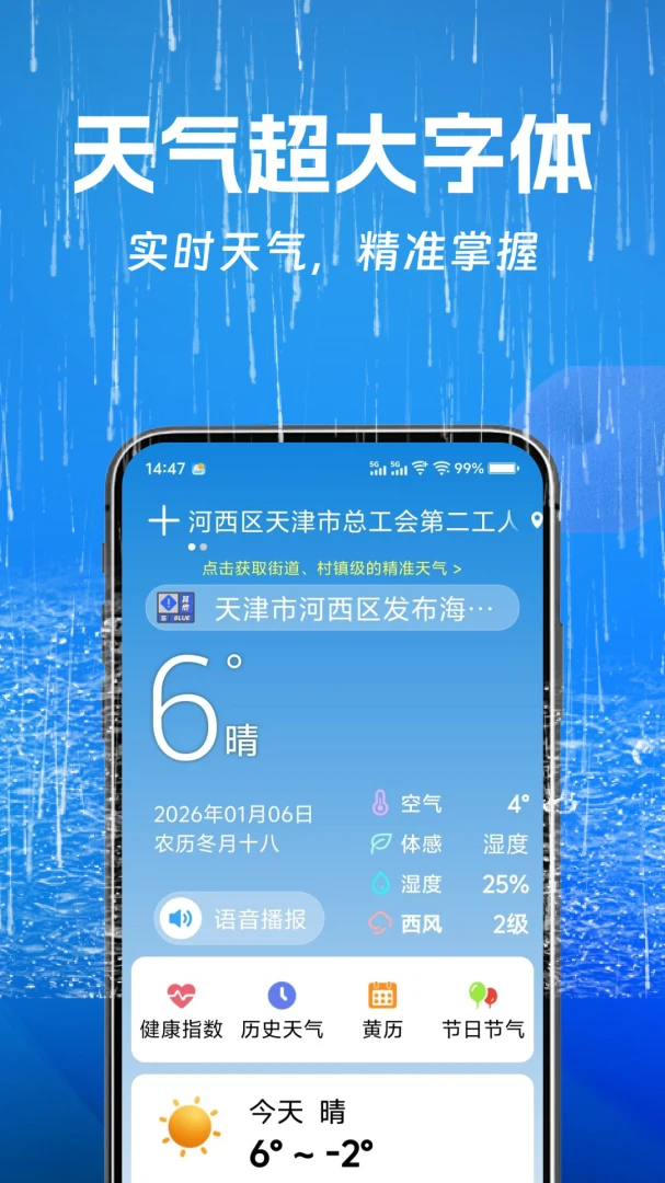 ��������2026���°汾v1.0.0 �ٷ������ͼ0