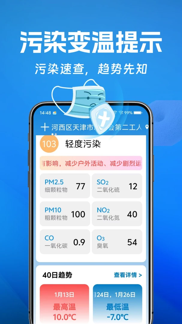 ��������2026���°汾v1.0.0 �ٷ������ͼ2