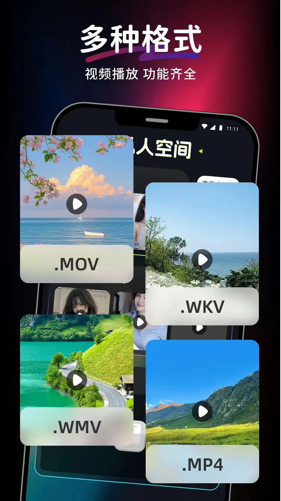 ������Ƶ��Ѳ�����(������Ƶ������)v1.0.0 ��Ѱ��ͼ2