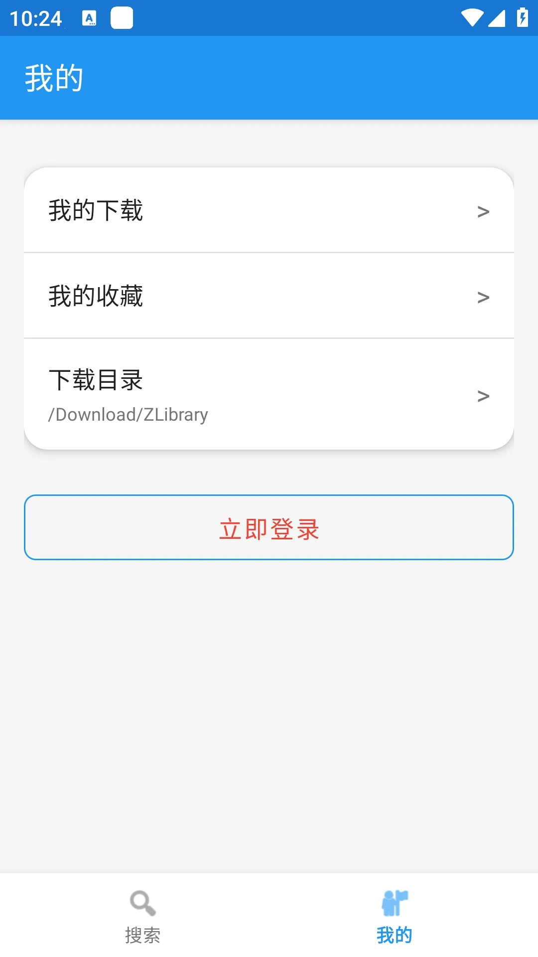 Xlib����ͼ���2026�ٷ����°汾v1.0 �ٷ������ͼ0