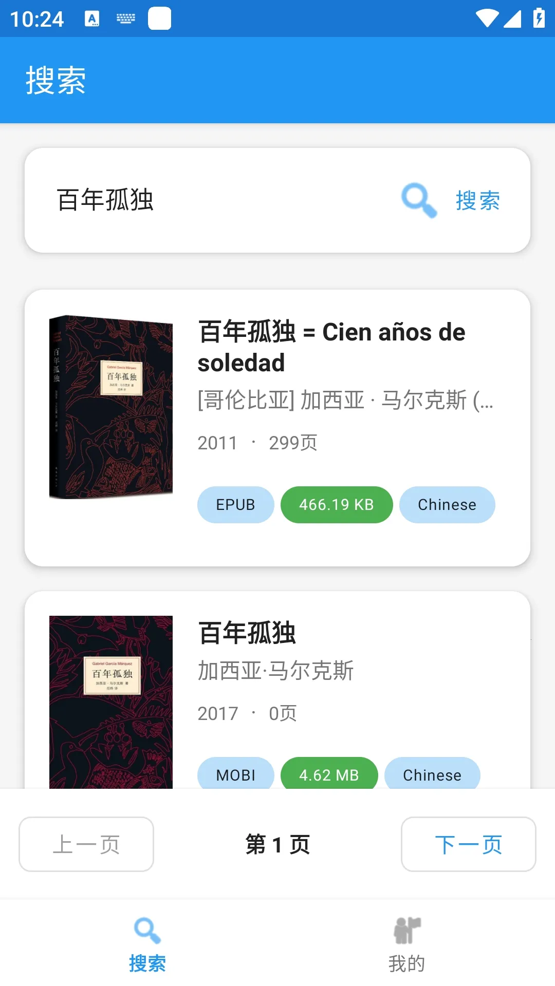 Xlib����ͼ���2026�ٷ����°汾v1.0 �ٷ������ͼ2