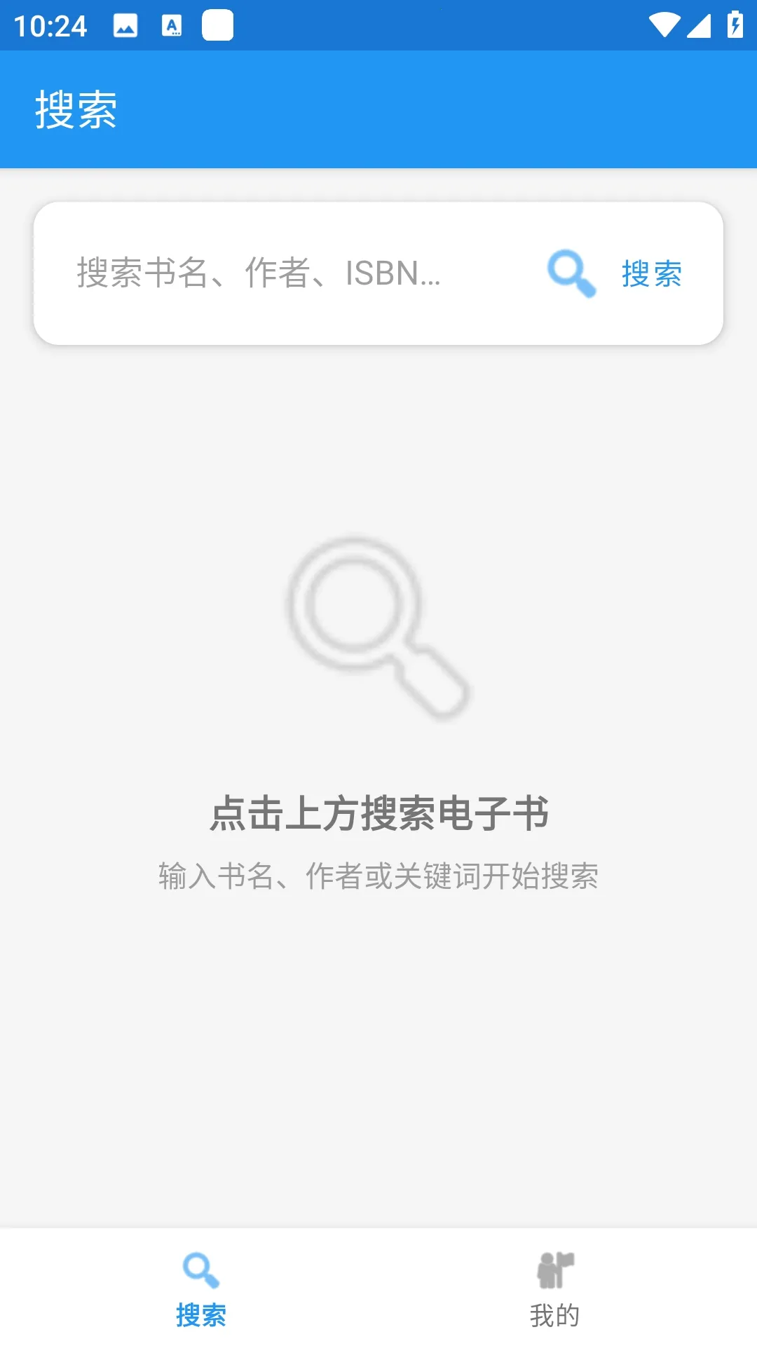 Xlib����ͼ���2026�ٷ����°汾v1.0 �ٷ������ͼ3