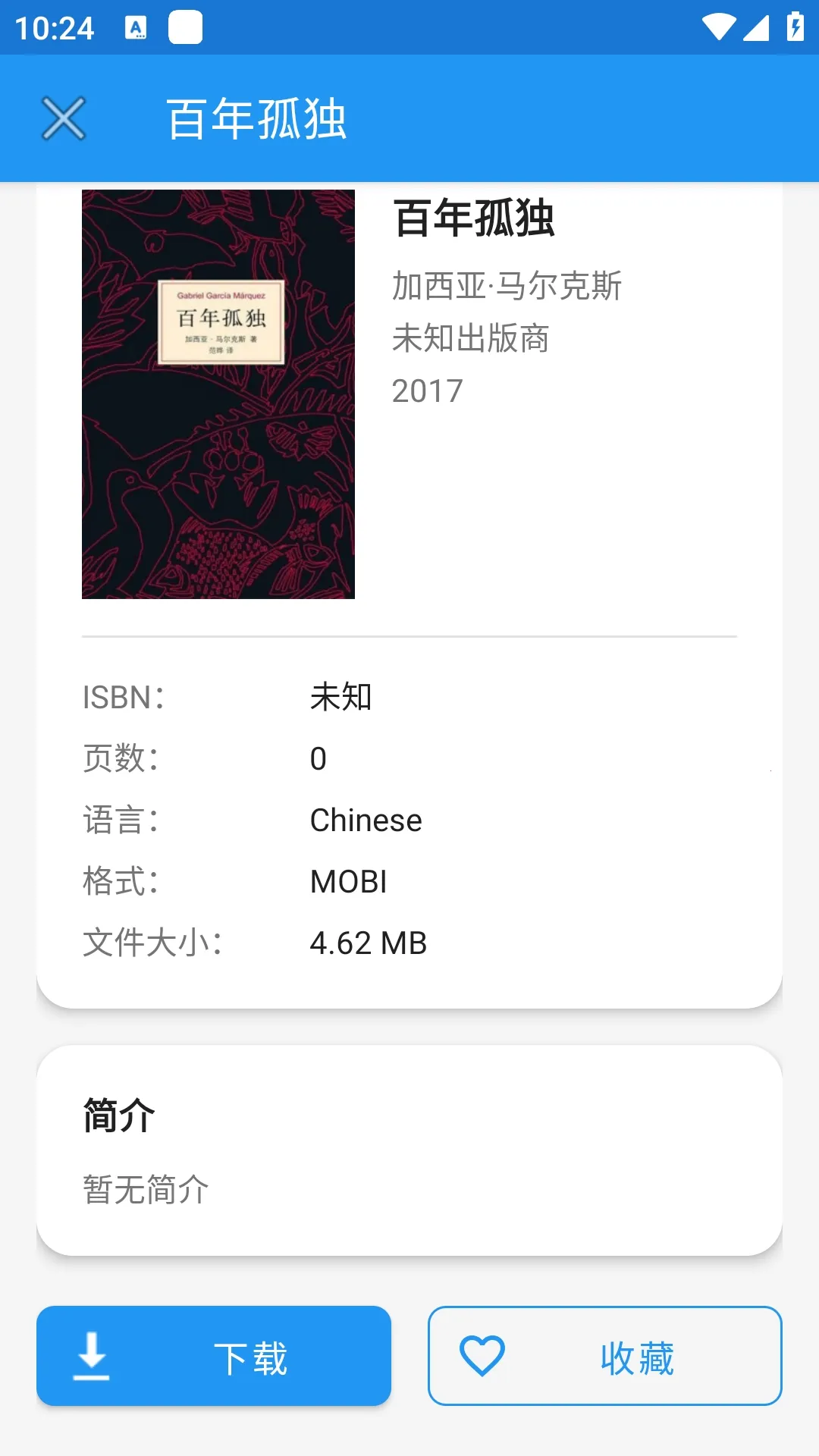 Xlib����ͼ���2026�ٷ����°汾v1.0 �ٷ������ͼ1