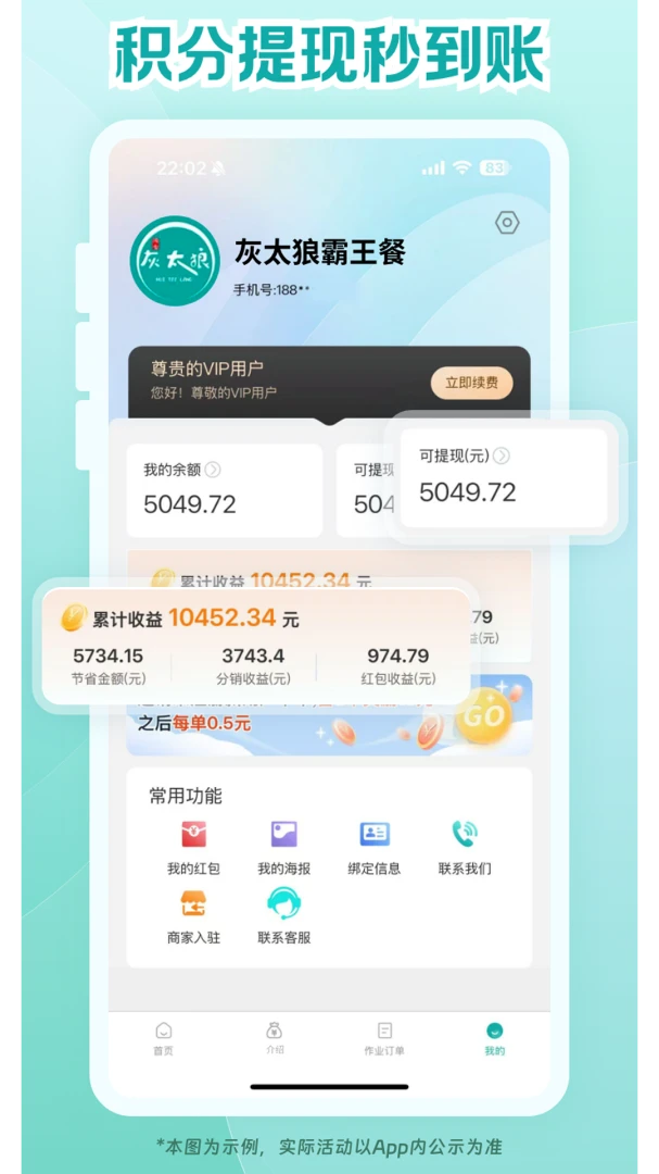 ��̫�ǰ����Ͱ�׿���ֻ���