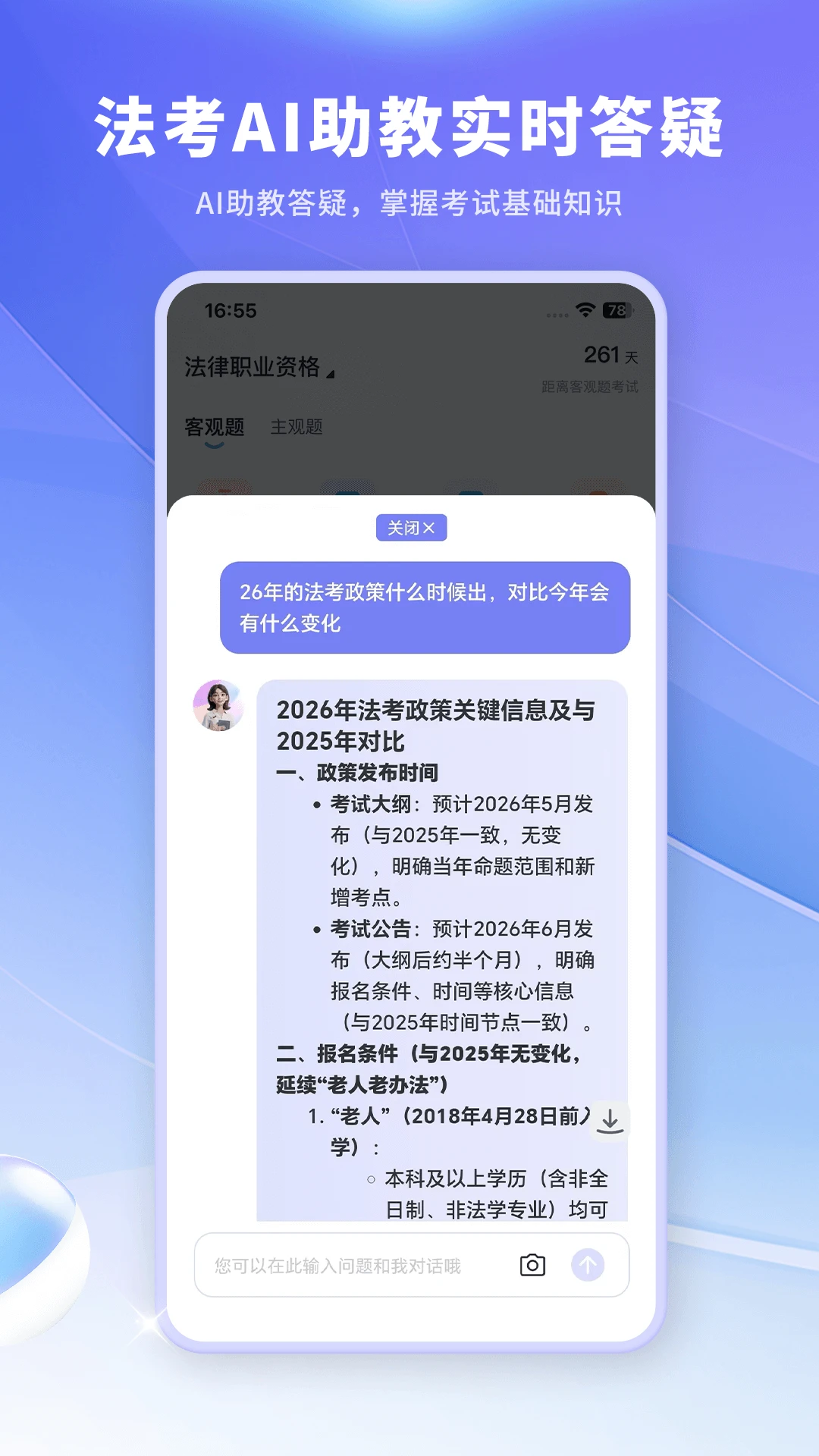��С��2026���°汾