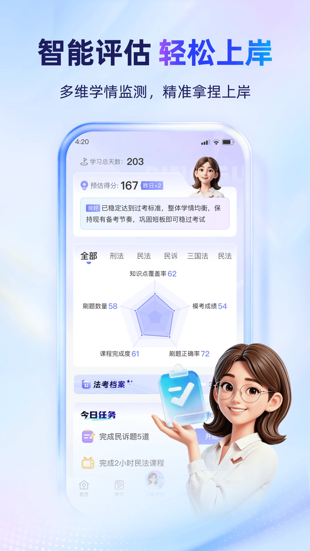 ��С��2026���°汾v3.5.5 �ֻ����ͼ3