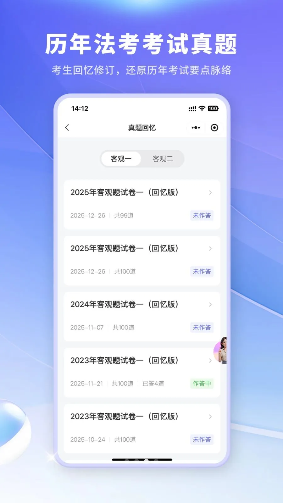 ��С��2026���°汾v3.5.5 �ֻ����ͼ0