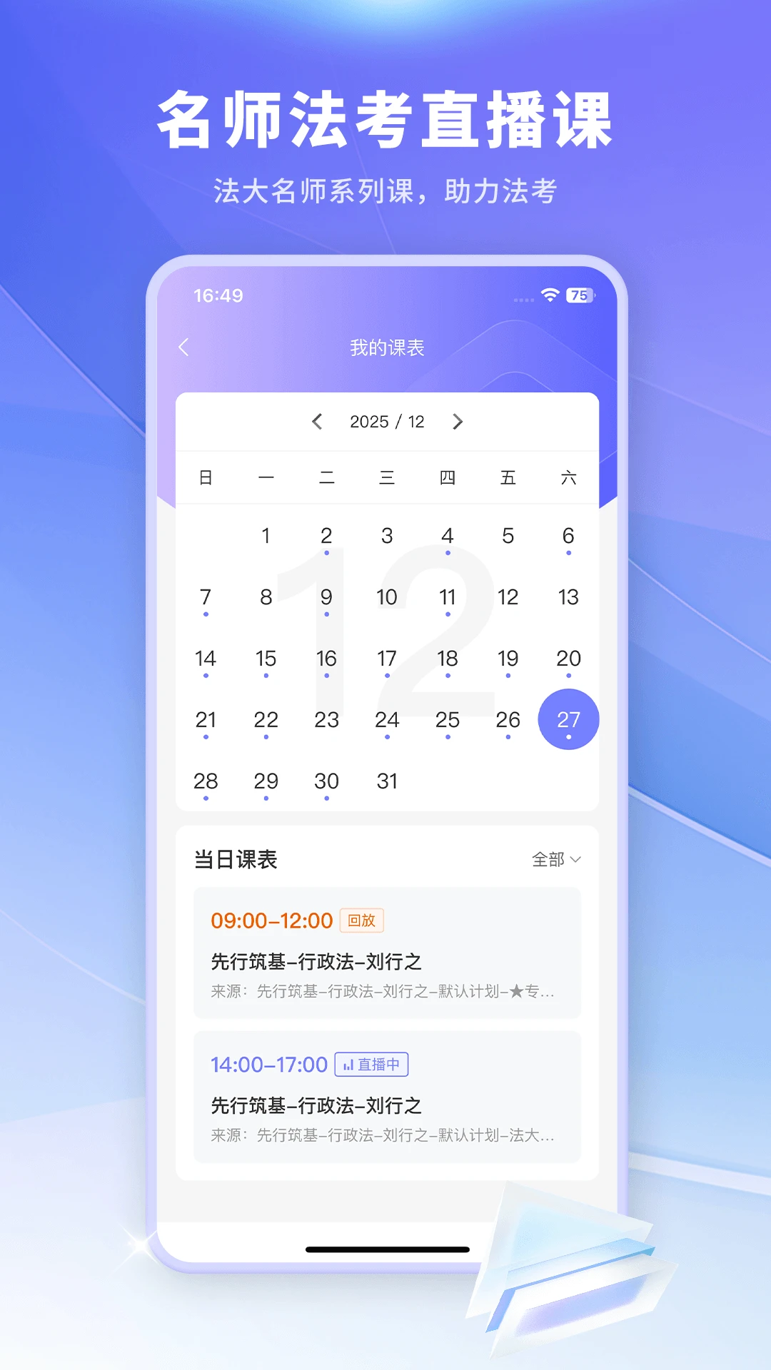 ��С��2026���°汾v3.5.5 �ֻ����ͼ2
