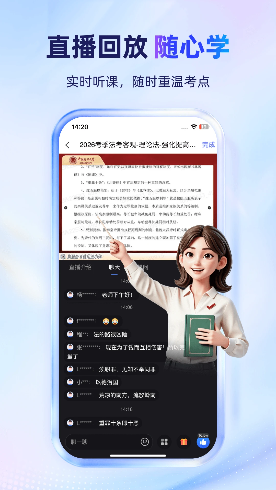��С��2026���°汾