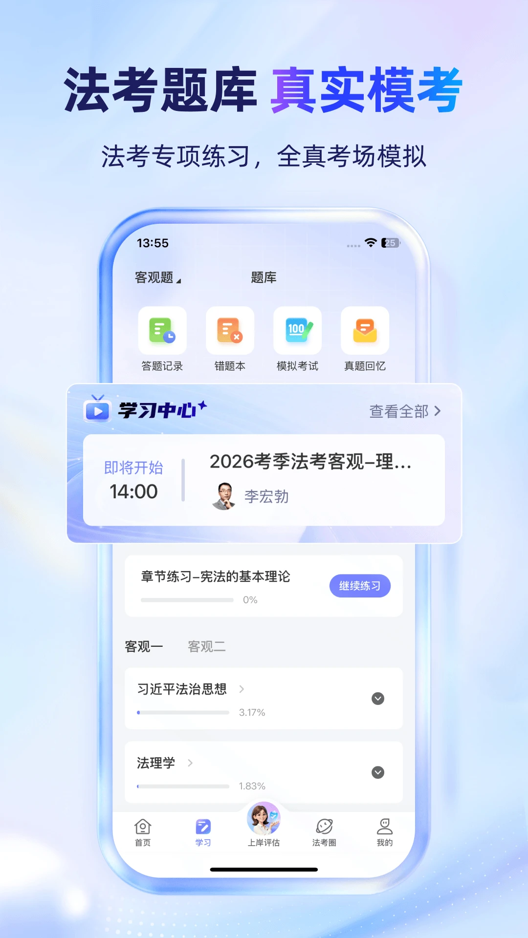 ��С��2026���°汾v3.5.5 �ֻ����ͼ1