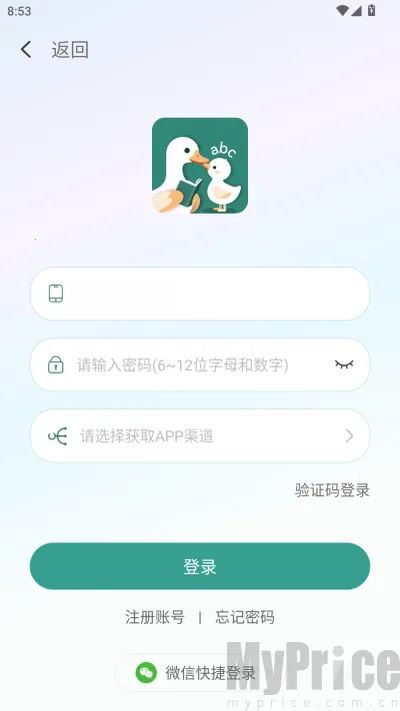 ����ѼӢ��2026���°汾