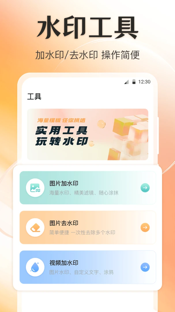 ��λGPS�޸�ˮӡ��׿���ֻ���v4.6.69 ��Ѱ��ͼ2