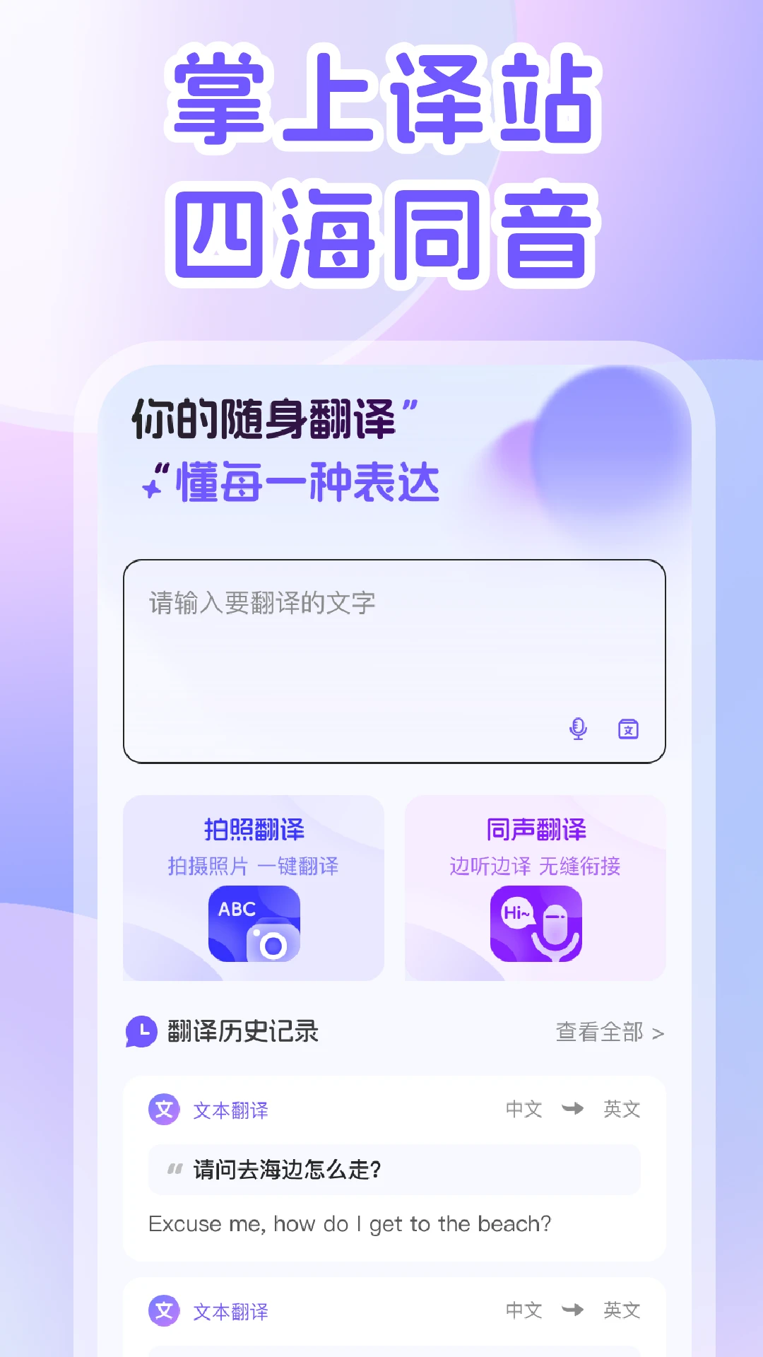 DeepAI�����(���Ͼ�׼����)v2.0.3 �ֻ����ͼ0