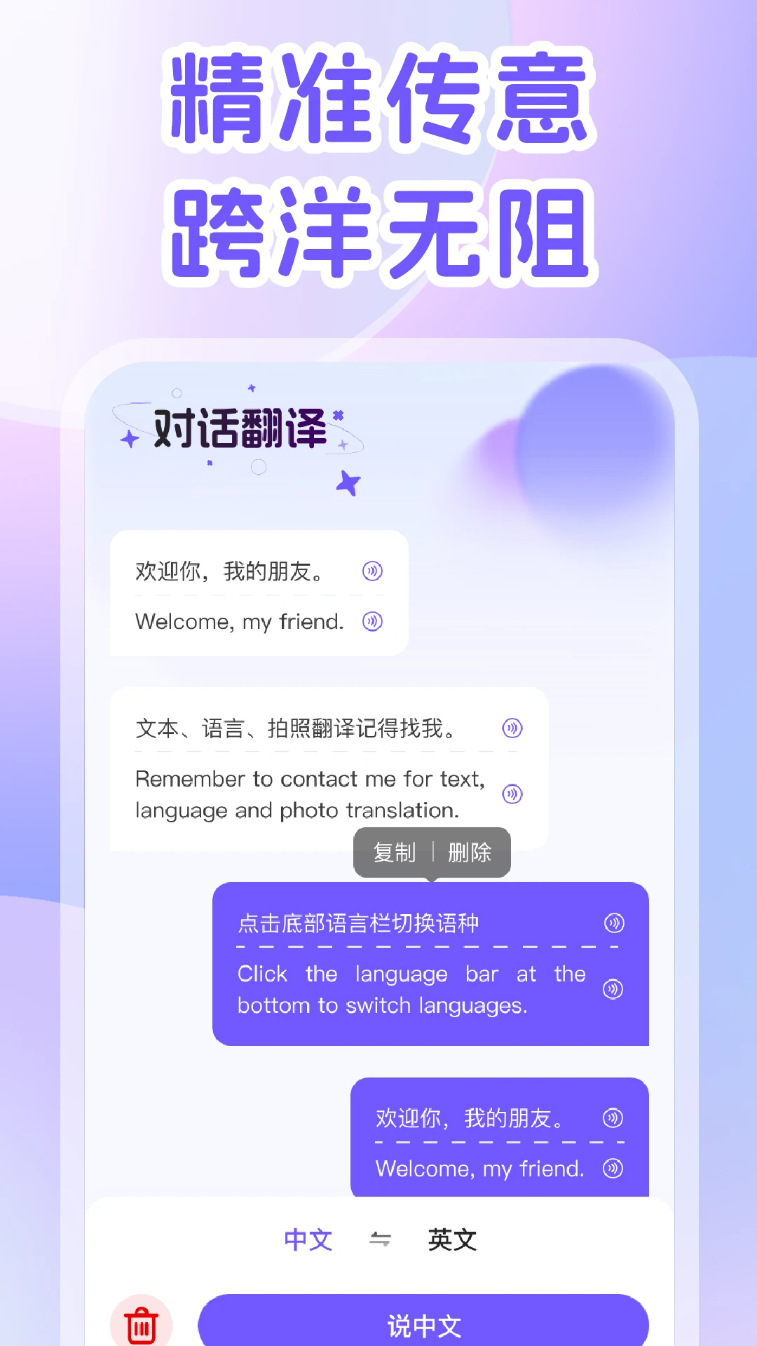 DeepAI�����(���Ͼ�׼����)v2.0.3 �ֻ����ͼ3