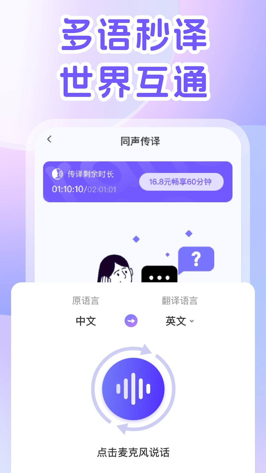 DeepAI�����(���Ͼ�׼����)v2.0.3 �ֻ����ͼ2