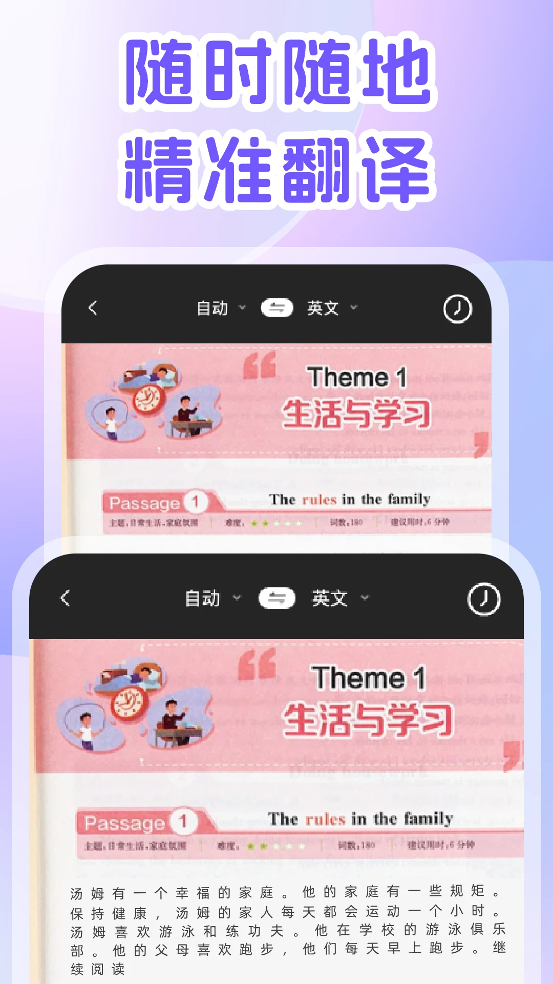 DeepAI�����(���Ͼ�׼����)v2.0.3 �ֻ����ͼ1