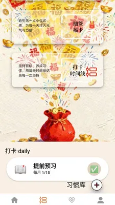 �������2026�ٷ����°汾v0.1.0.4 �ٷ������ͼ0